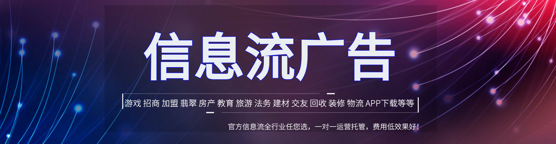 临城百度如何推广