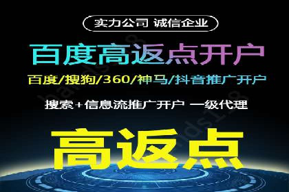 竞价开户策略解析：实战案例分享