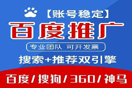 百度竞价包年，助力企业快速提升搜索排名
