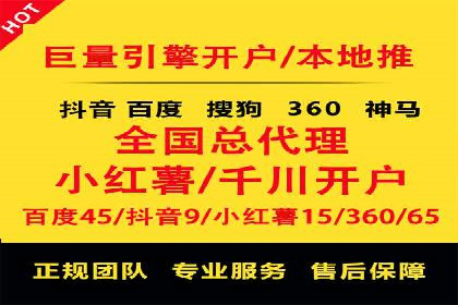 案例对比：不同行业百度推广费用差异分析